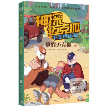 ̽~˺ ǧֱIƪ֮~˺4 Ї(gu)(yu)|(zh)ԭ(chung)كƌW(xu)̽