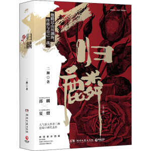 w롤ȫԣ˚߶{ɿڱԭõ塷ƪ⣬Sٛ+^+Ƭ+QN+