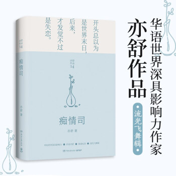 V˾2021꾫b° ¾ѩ֮F(xin)桶tǉÿһLеŮӶԓxһx