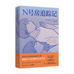 N̖׷ۙӛ@ȫľW(wng)j(lu)ԷnN̖¼ֱ䛣