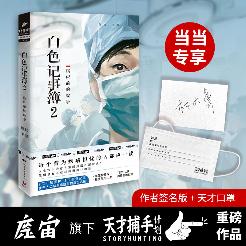 ɫӛ²2+ħ桱·̓ƷơŲӋذƷt(y)Ժ䛡oϵl(f)o(sh)۽z