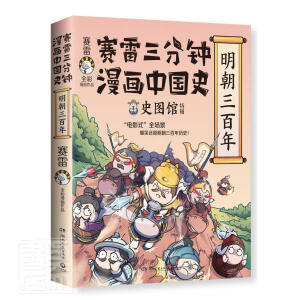 ِЇ(gu)ʷ꣨(dng)(dng)Ʋʵh(hun)r+ʷƬ*2ِȫЇ(gu)ʷϵȫƷ