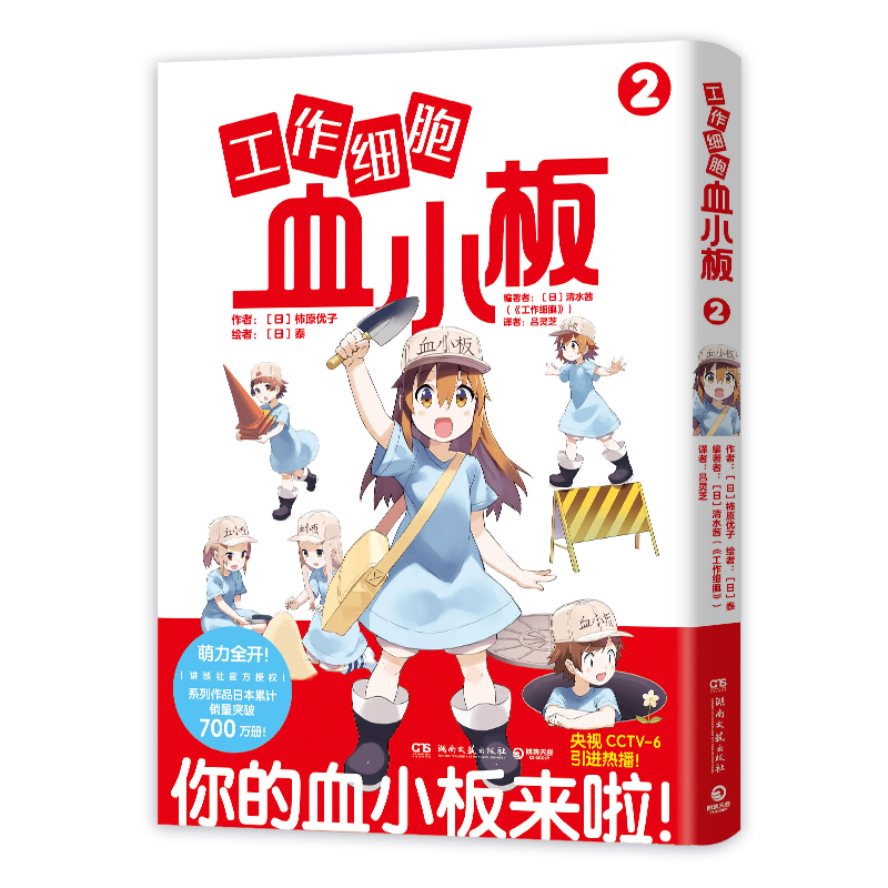 (x)ѪС2𱬁޵Ԫ?d)?x)ȌؐѪС(li)ˣ