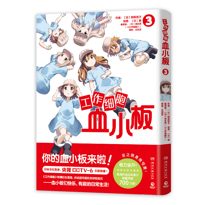 ѪС3𱬁޵ԪȌؐѪСˣ