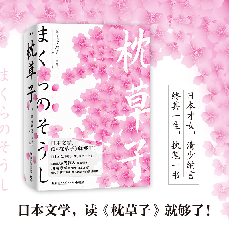 ӣձČW(xu)ʷϵ̱ǧČW(xu)E֮