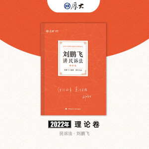 F(xin)؛ 󷨿2022 iwvVՓ YI(y)ԇ^(gun)}̲vx ˾ԇ