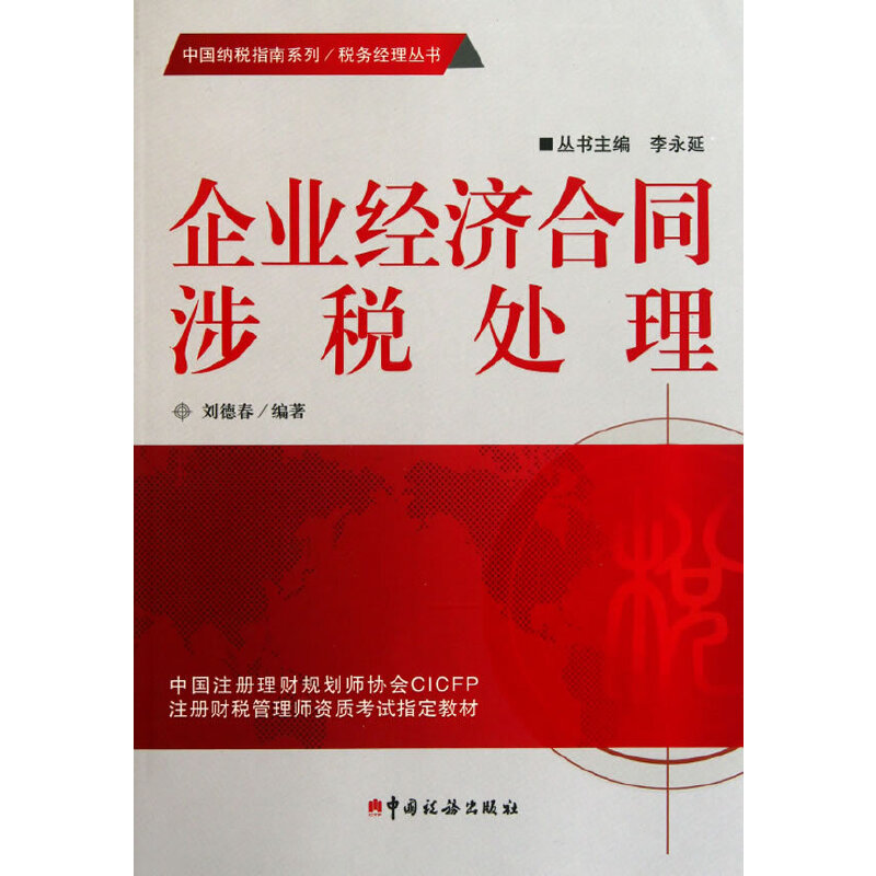 I(y)(jng)ͬ涐̎/Ї{ָϵ/ս(jng)텲