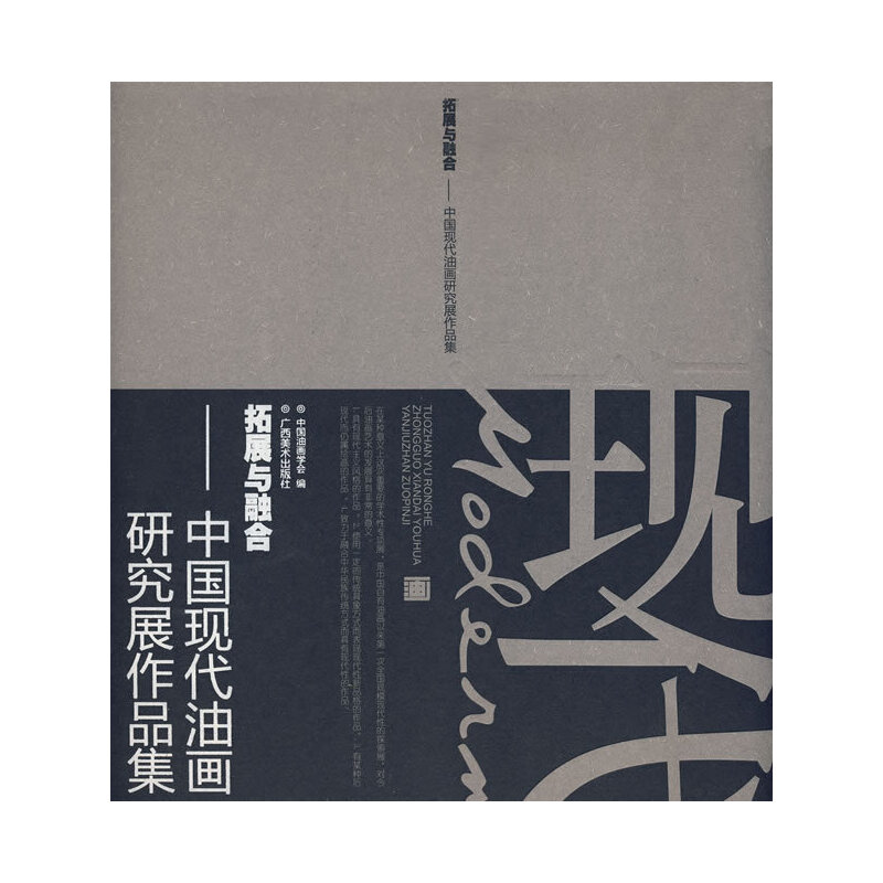 չcںϣЇ(gu)F(xin)ͮ(hu)оչƷ