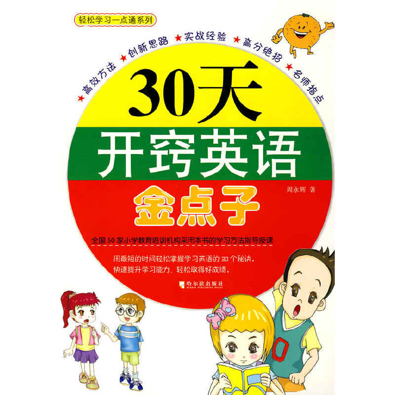 30���_�[Ӣ�Z���c(di��n)��