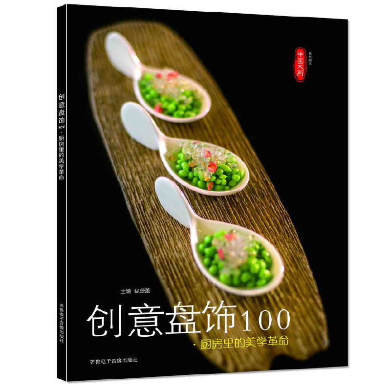 ��(chu��ng)��P�100���N��������W����