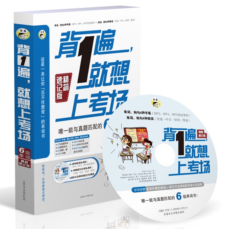 1Ͽ Ψһc}ƥ6~~ҕlӛ棩ӢZԇӢZWƷÕZ