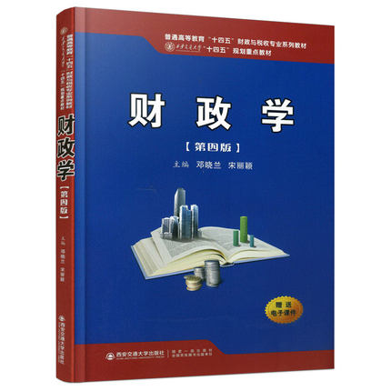 ؔ(c��i)���W(xu��)�����İ棩��������ͨ��W(xu��)��ʮ���塱Ҏ(gu��)�����c(di��n)�̲ģ�