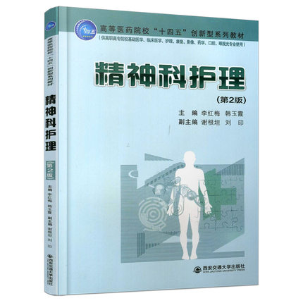 o(h)2棩(ߵt(y)ˎԺʮ塱(chung)ϵн̲ģ