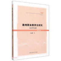 �����I(y��)����ʷ�о���1949����ǰ