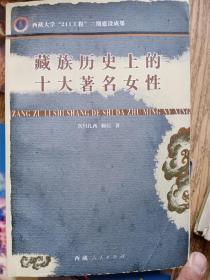 ����vʷ�ϵ�ʮ������Ů��