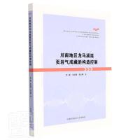 ���ϵ؅^(q��)���RϪ�M퓎r��ɲصĘ�(g��u)�����