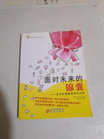 �挦(du��)δ��(l��i)���\��