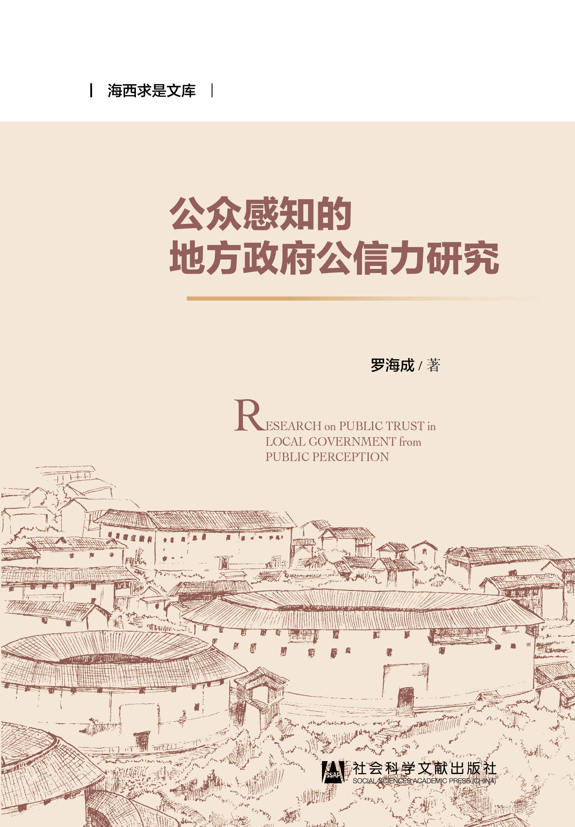 ������֪�ĵط������������о�