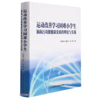 \(yn)ӸƌW(xu)(x)yСW(xu)X(zh)йܽl(f)չՓc(sh)`