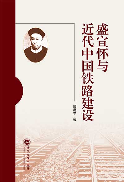 ʢ�����c�����Ї�(gu��)�F·���O(sh��)