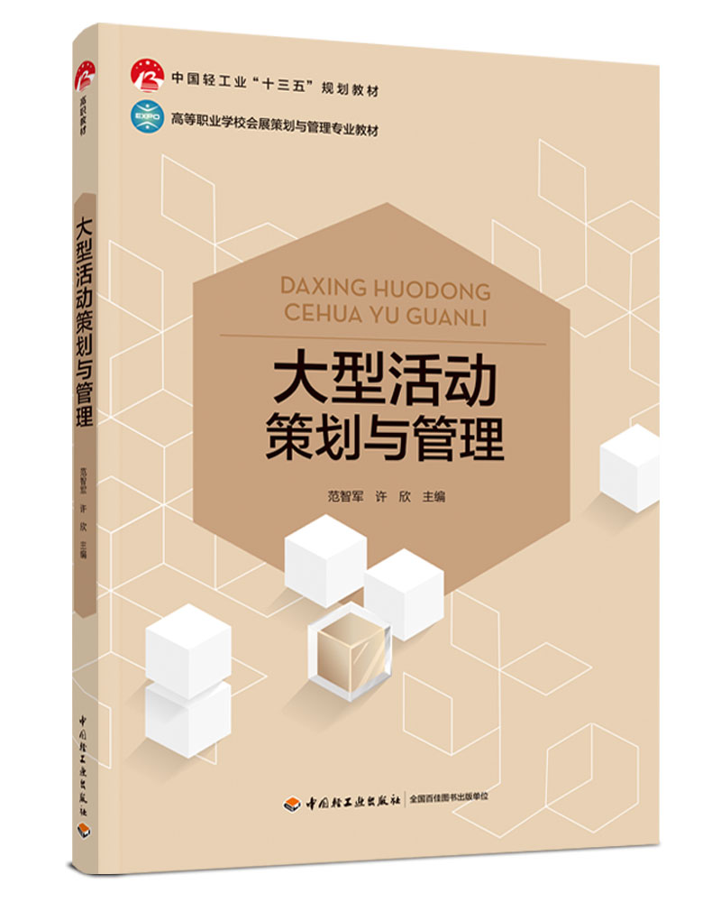 ͻ(dng)߄cЇpI(y)ʮ塱Ҏ(gu)̲ߵI(y)W(xu)У(hu)չ߄c팣I(y)̲ģ