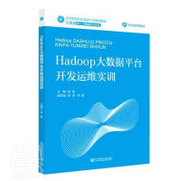 Hadoop��(sh��)��(j��)ƽ�_�_�l(f��)�\�S��Ӗ(x��n)