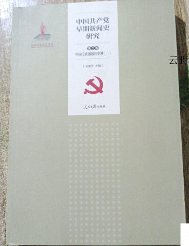 �Ї����a(ch��n)�h������ʷ�о�.�ڶ����Ї����r(n��ng)ͨӍ��ʷ�ϣ�һ��