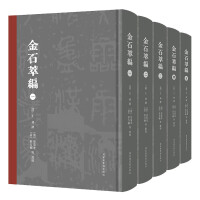 ��ʯ�;���ȫ��ԣ�