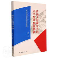 ���y(t��ng)�Ļ�ҕ���µ�С�W˼��������(chu��ng)��