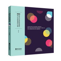 2021ϴW(xu)A(ch)F(tun)HչƷ