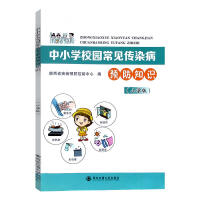 СW(xu)У@Ҋ(jin)ȾA(y)֪R(sh)