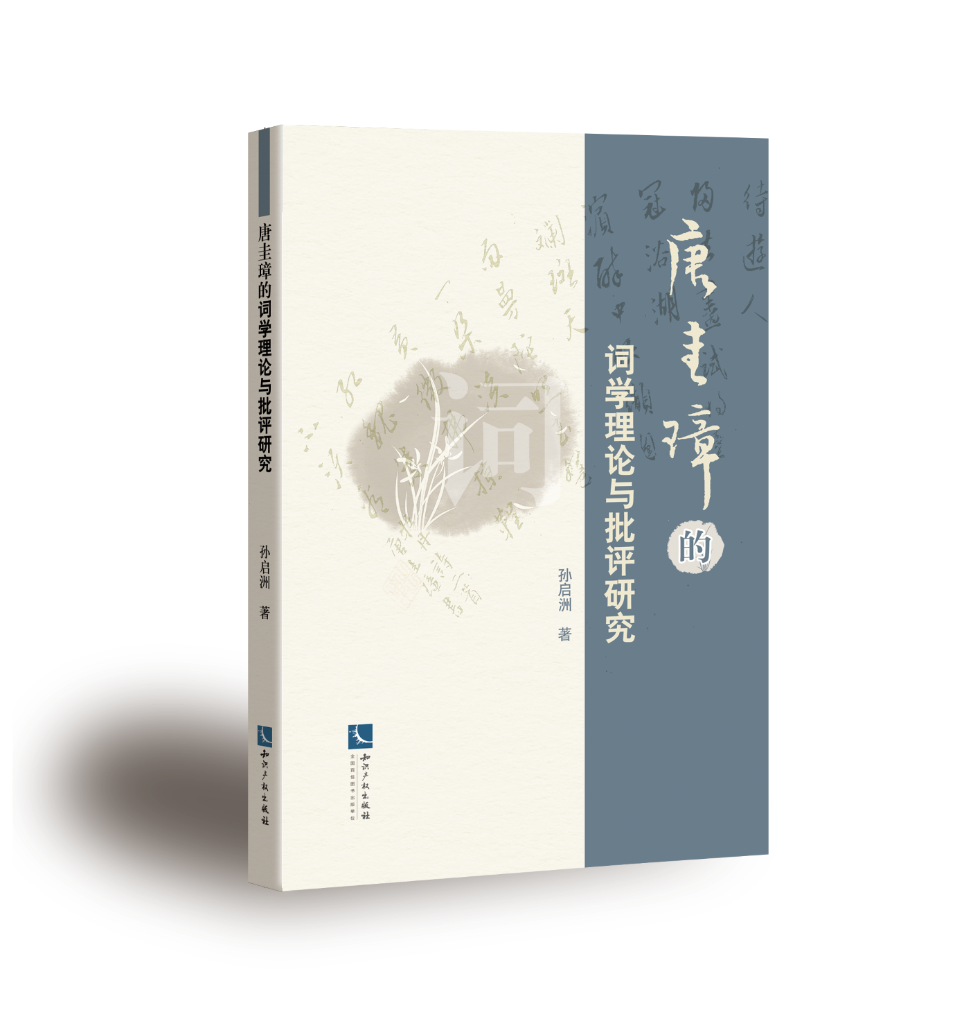 �ƹ�谵��~�W��Փ�c���u�о�