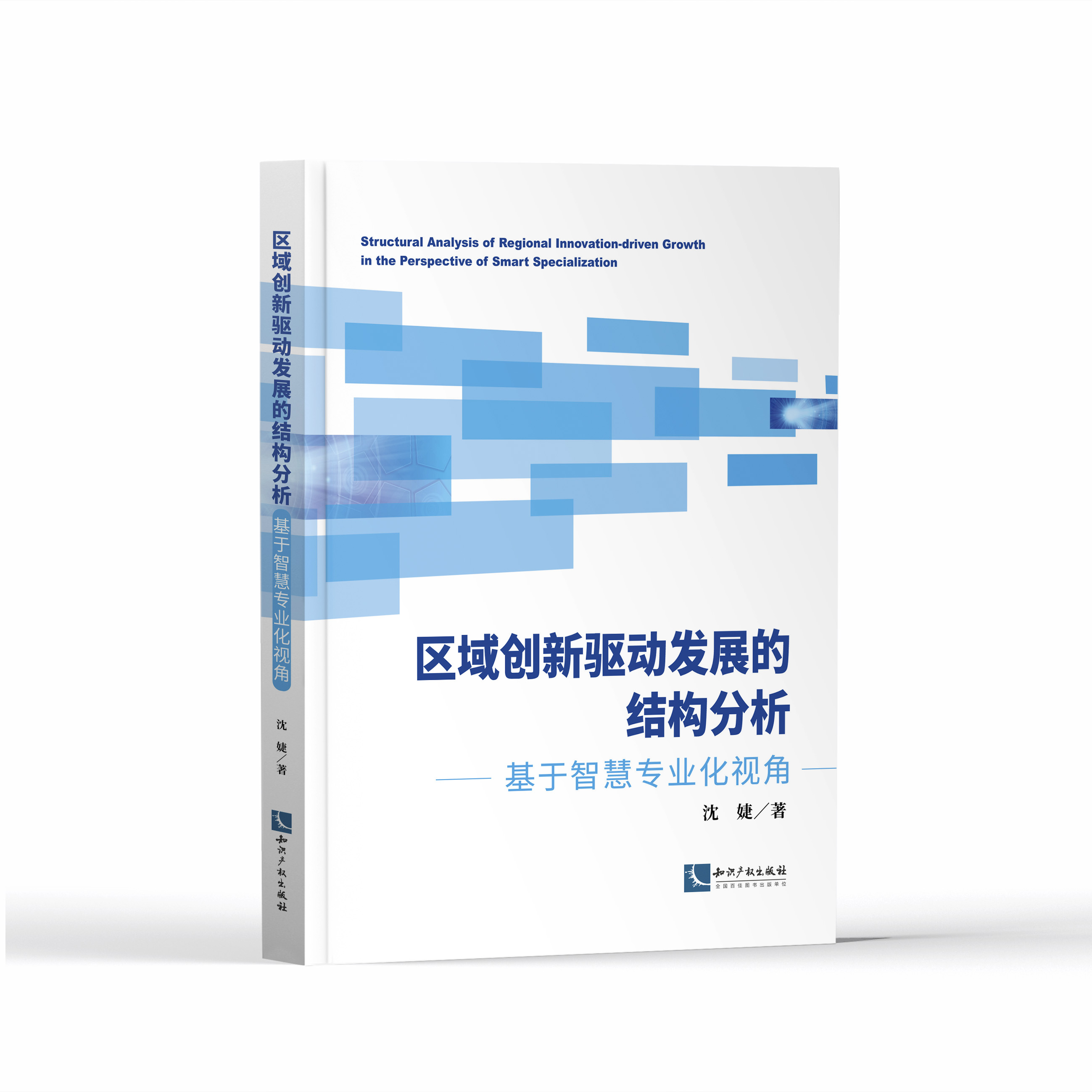 ^(q)(chung)Ӱl(f)չĽYǻیI(y)ҕ