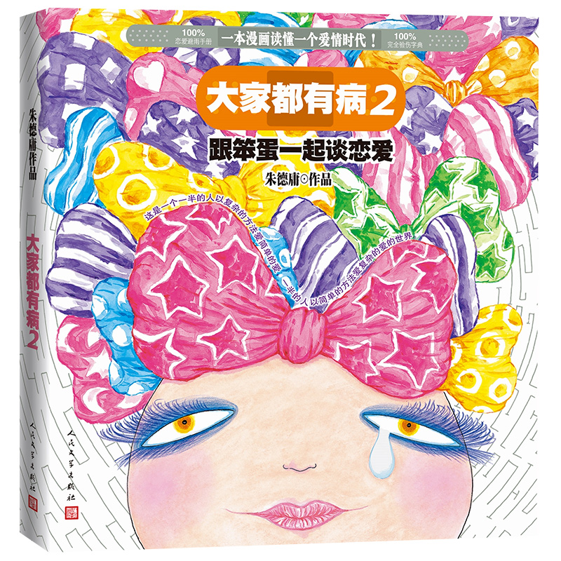 Ҷв2һՄِۣ(dng)(dng)w°棩ӹ͸һxһr