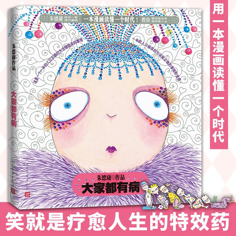 Ҷв(dng)(dng)w°棩ӹ͸һxһr