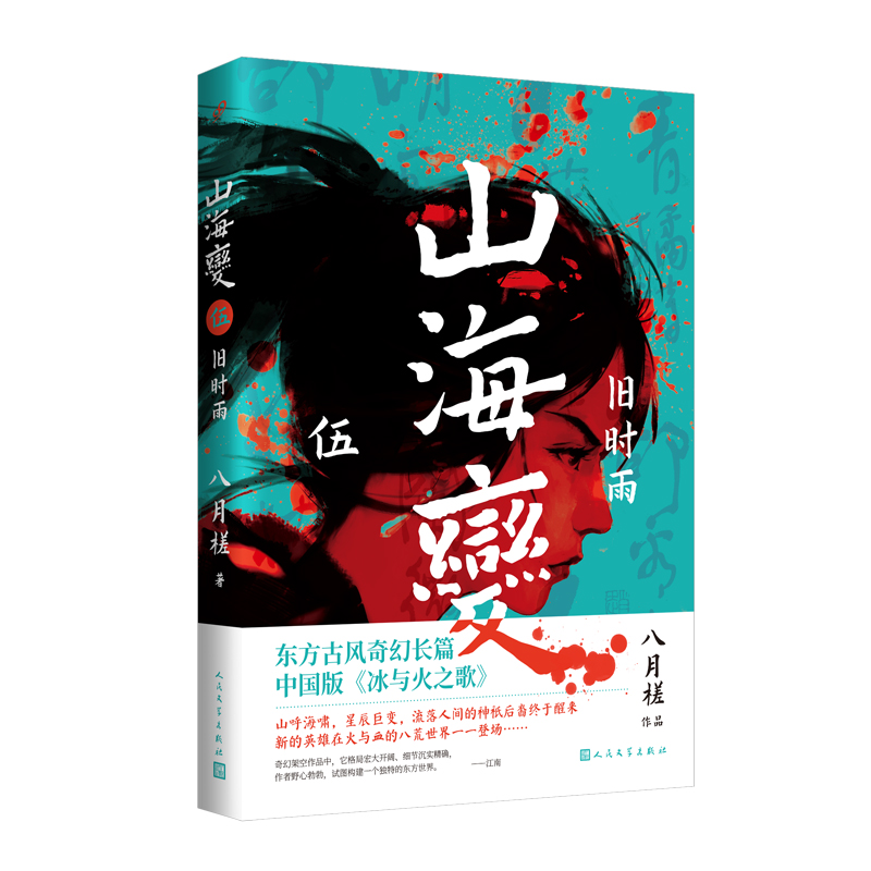 ɽ׃5fr(sh)꣨|L(fng)L(zhng)ƪЇ(gu)b桶c֮衷