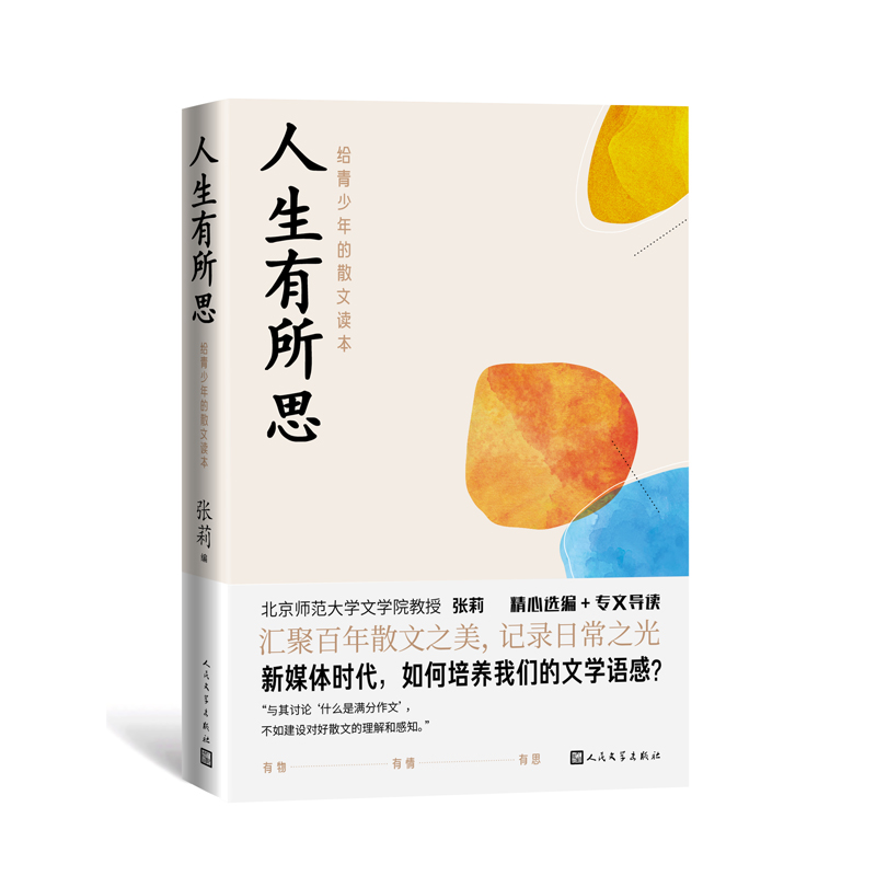 ��������˼���o�������ɢ���x��