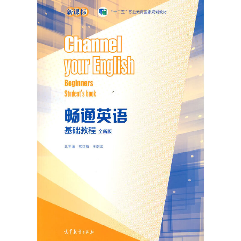 ��ͨӢ�Z���A(ch��)�̳̣�ȫ�°棩