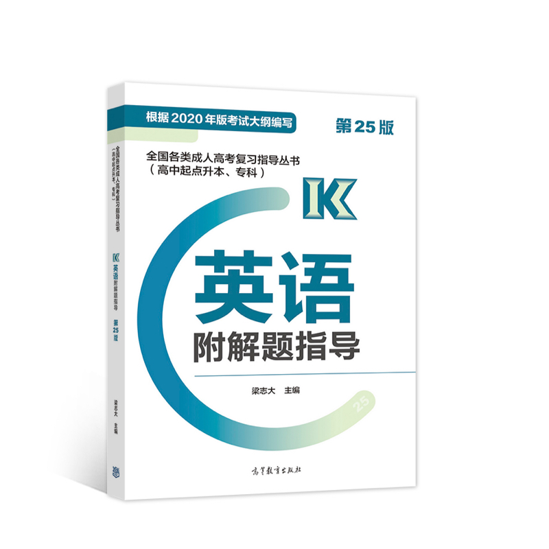 ȫ˸߿(f)(x)ָ(do)(c(din)) ӢZ}ָ(do) (25)