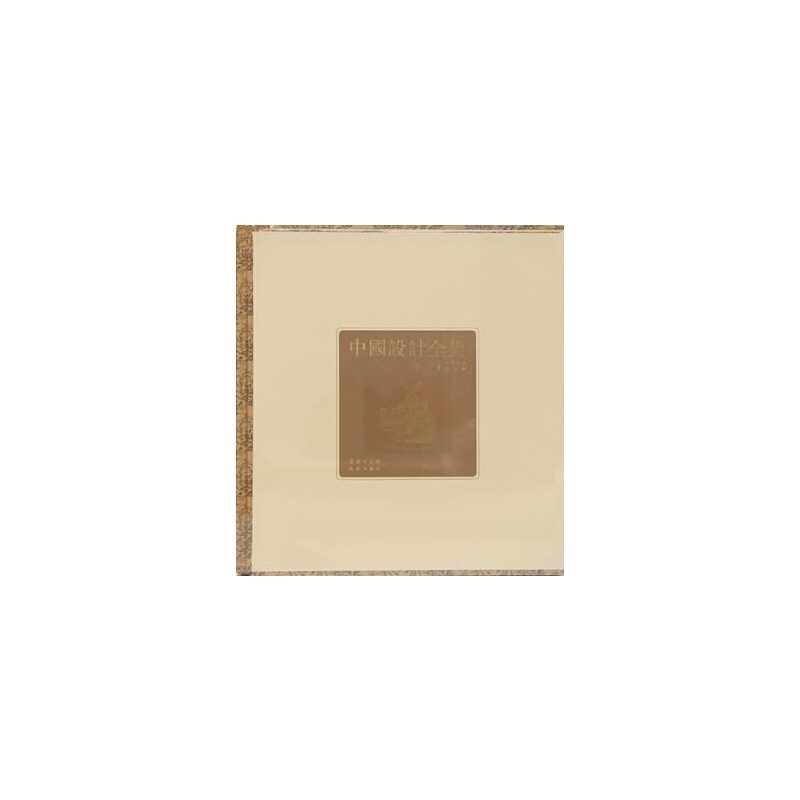 Ї(gu)O(sh)Ӌ(j)ȫ ʮߣþ(li)ˇƪ