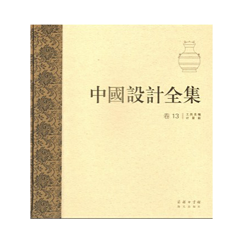 Ї(gu)O(sh)Ӌ(j)ȫ ʮ(li)Ӌ(j)ƪ