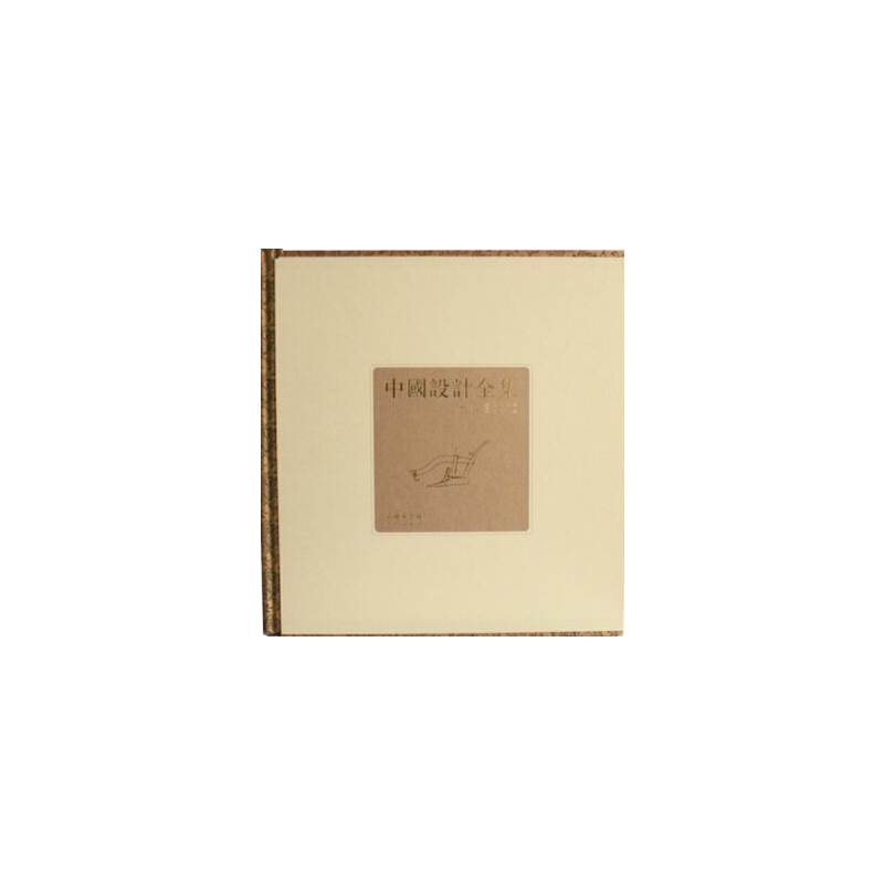 Ї(gu)O(sh)Ӌ(j)ȫ ʮ(li)a(chn)ƪ