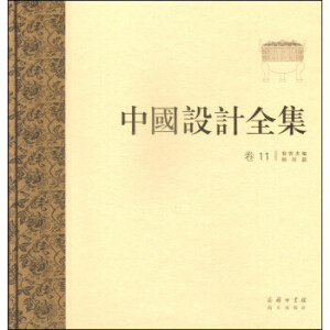 Ї(gu)O(sh)Ӌ(j)ȫ ʮһ(li)Nƪ