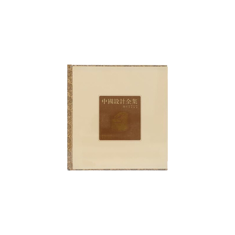 Ї(gu)O(sh)Ӌ(j)ȫ (li)ƪ