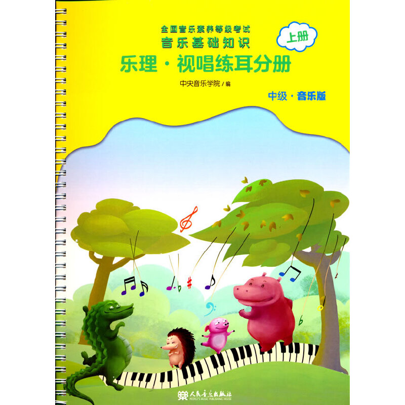 ȫB(yng)ȼԇ A֪R ҕփԣм棩σ