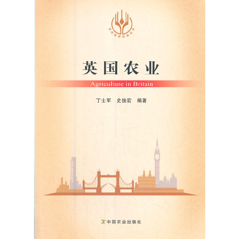 Ӣ���r(n��ng)�I(y��)