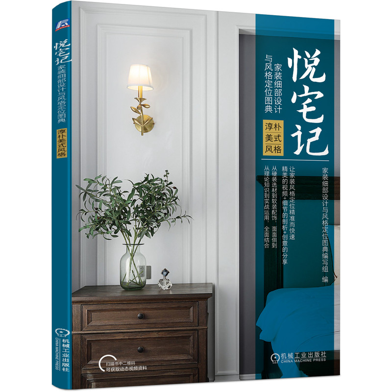 ��լӛ ���b�����O(sh��)Ӌ�c�L(f��ng)��λ�D�� ������ʽ�L(f��ng)��