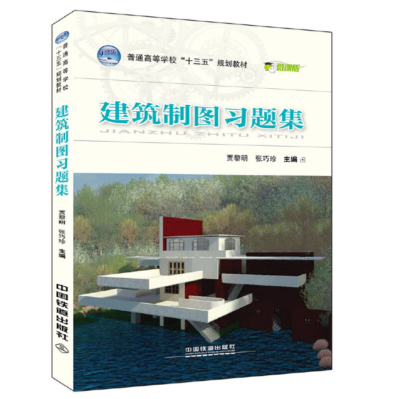 ͨߵȌWУʮ塱Ҏ(gu)̲ ƈD}