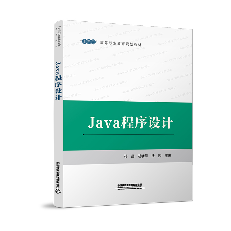 Java�����O(sh��)Ӌ(j��)