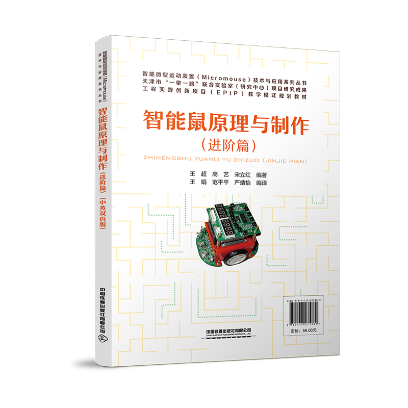 ������ԭ���c�������M�Aƪ������Ӣ�p�Z�棩